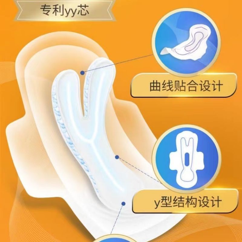自由点无感无忧卫生巾姨妈巾超薄透气棉柔防漏日用10包50片 240mm*5片/包