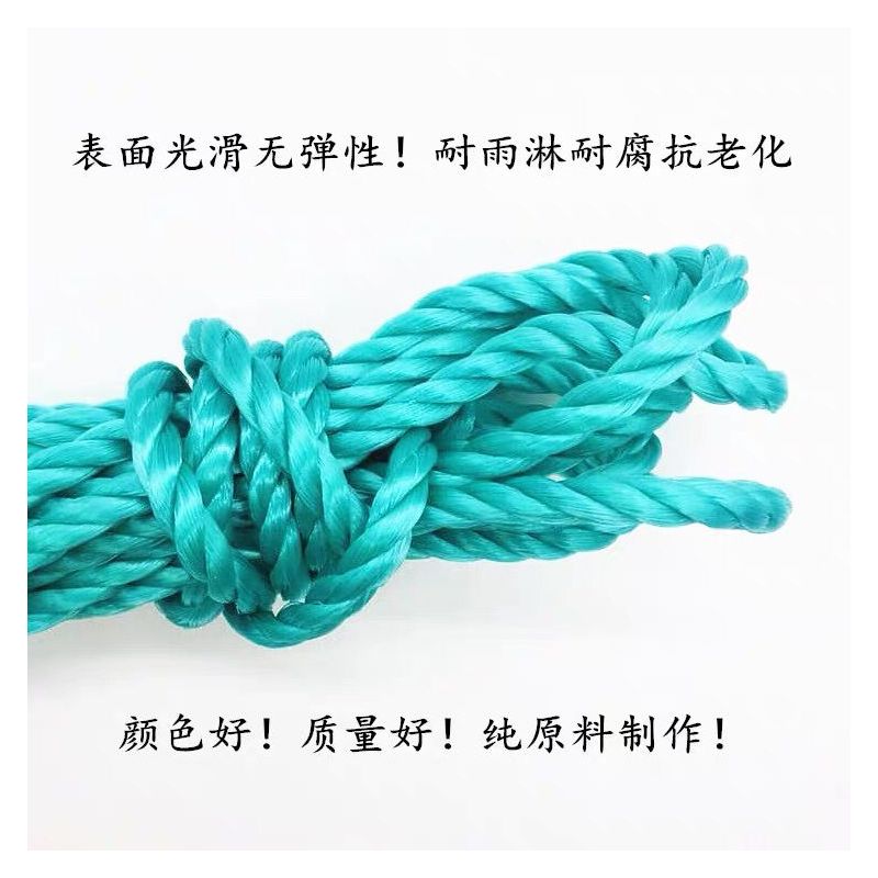 绳子捆绑绳尼龙绳子耐磨晾衣绳晒被绳聚乙烯户外货车尼龙绳塑料绳|绿色 4毫米100米