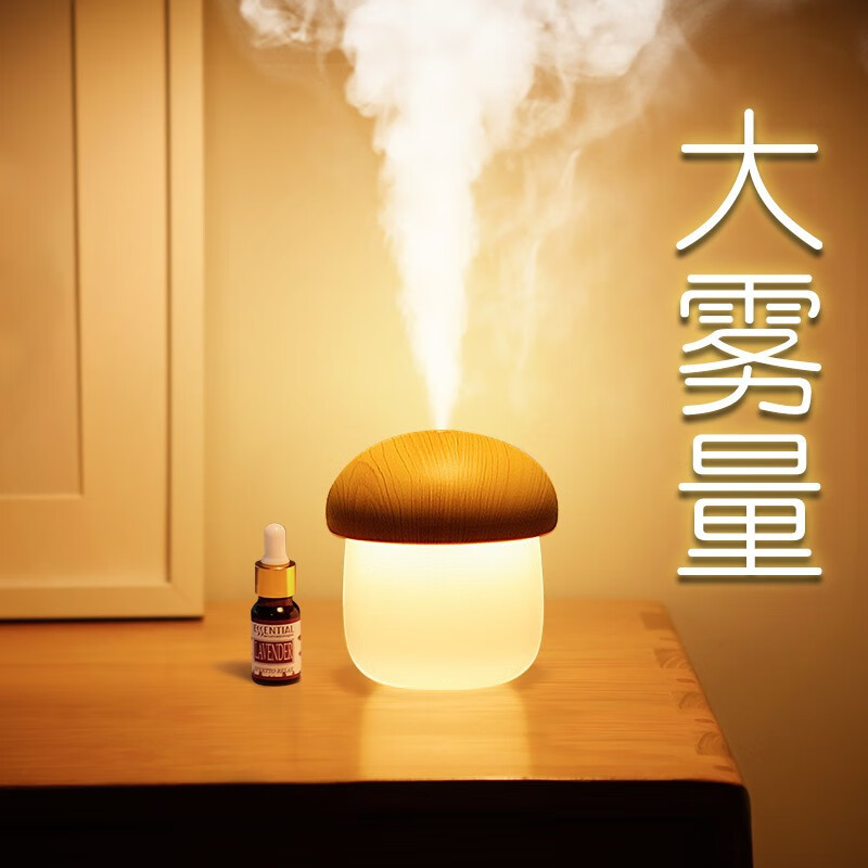 几素(JS) 蘑菇加湿器JM02 (250mL)