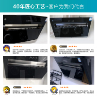容声(RONGSHENG) 油烟机CXW-218-RS02PB 侧吸式 大吸力 低噪音 简约黑晶面板 四重油烟分离技术