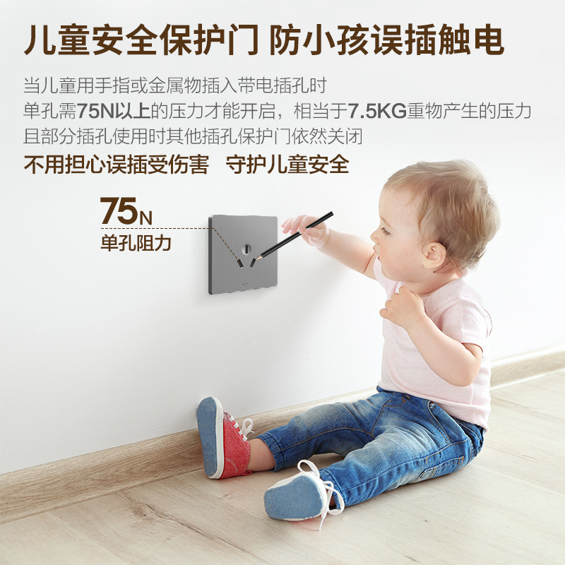 公牛16a电源插座一开三孔三眼空调热水器插座开关专用面板明装大功率