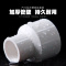 中锦科技 PVC给水异径直通 公称内径110*63mm 个