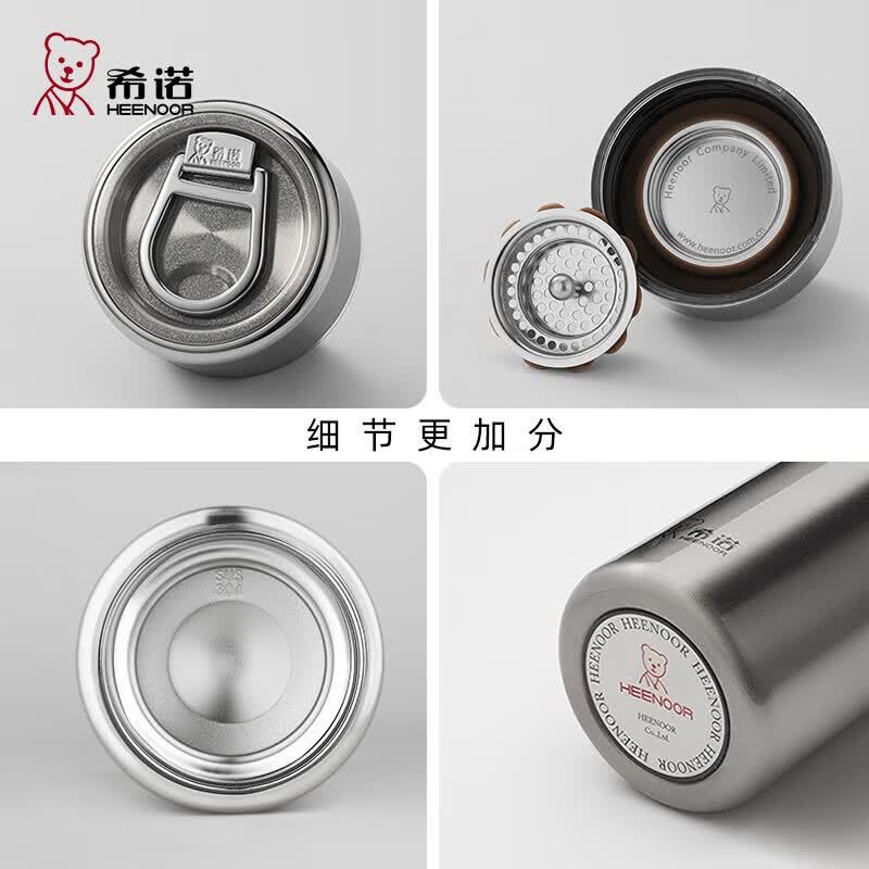 希诺 不锈钢真空保温杯高清大图