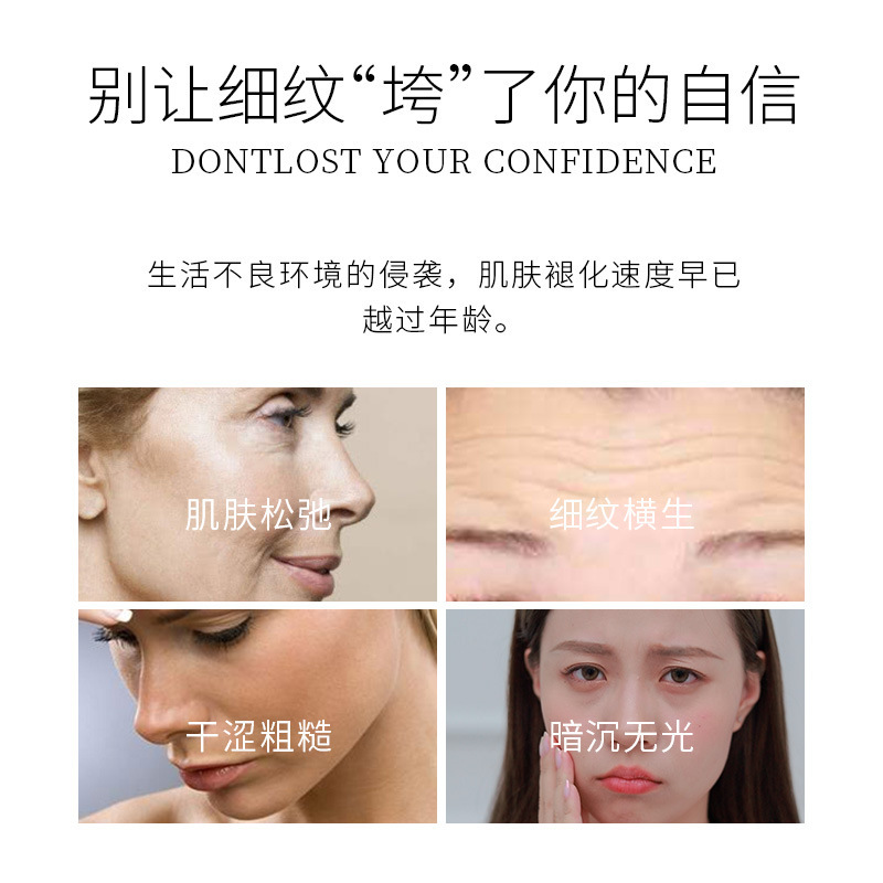 仁和匠心玻色因抗皱修护液30ml