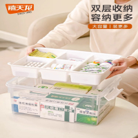 禧天龙工具箱零件杂物家用透明收纳盒多功能五金整理盒双层收纳箱