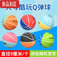 真智力狂迷你小篮球卡通高弹力球幼儿园宝宝儿童手抓球6cm拍拍球