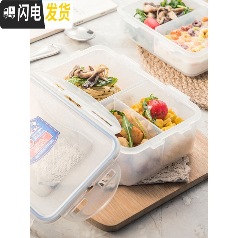 三维工匠旗舰店塑料保鲜盒长方形分隔密封家用饭盒微波炉冰箱便当 圆形[600]高清大图