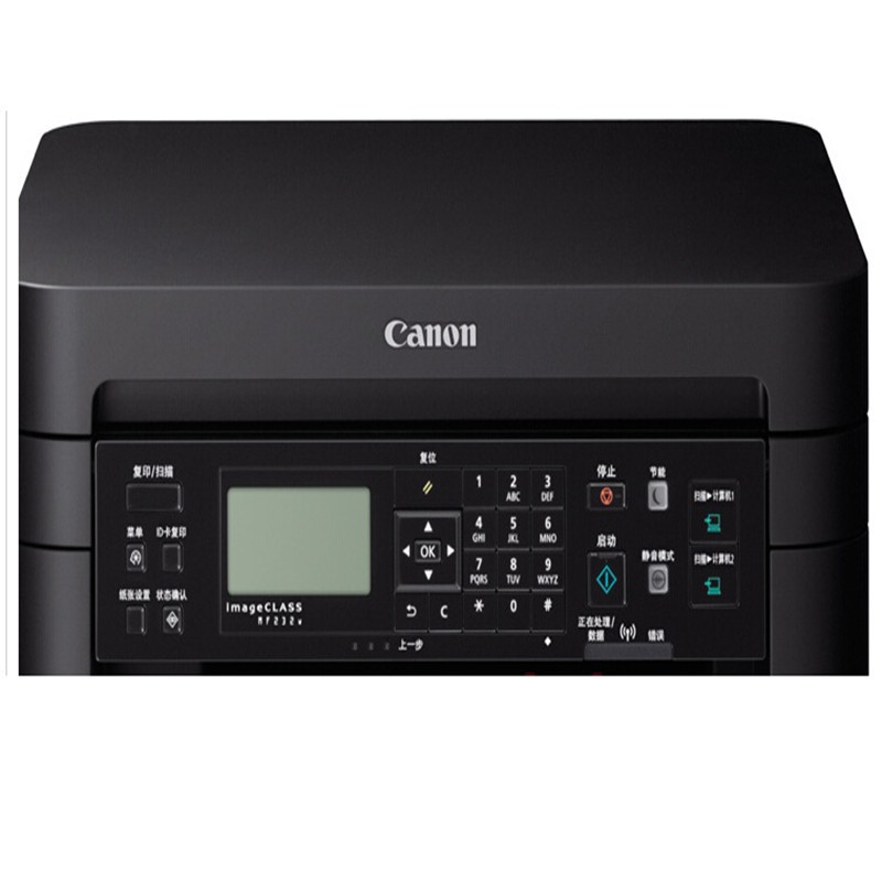 佳能(Canon) iC MF232w 智能黑立方黑白激光多功能一体机