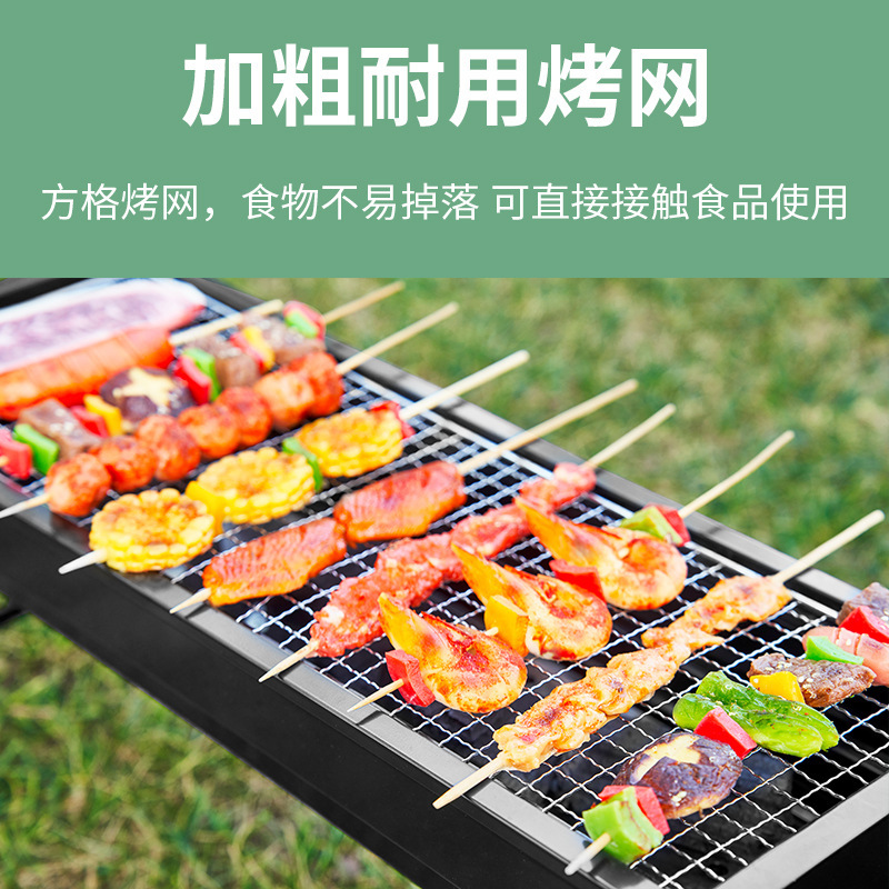 尚烤佳 户外烧烤架 烧烤炉 家用木炭烤炉 便携可折叠碳烤架 烤肉
