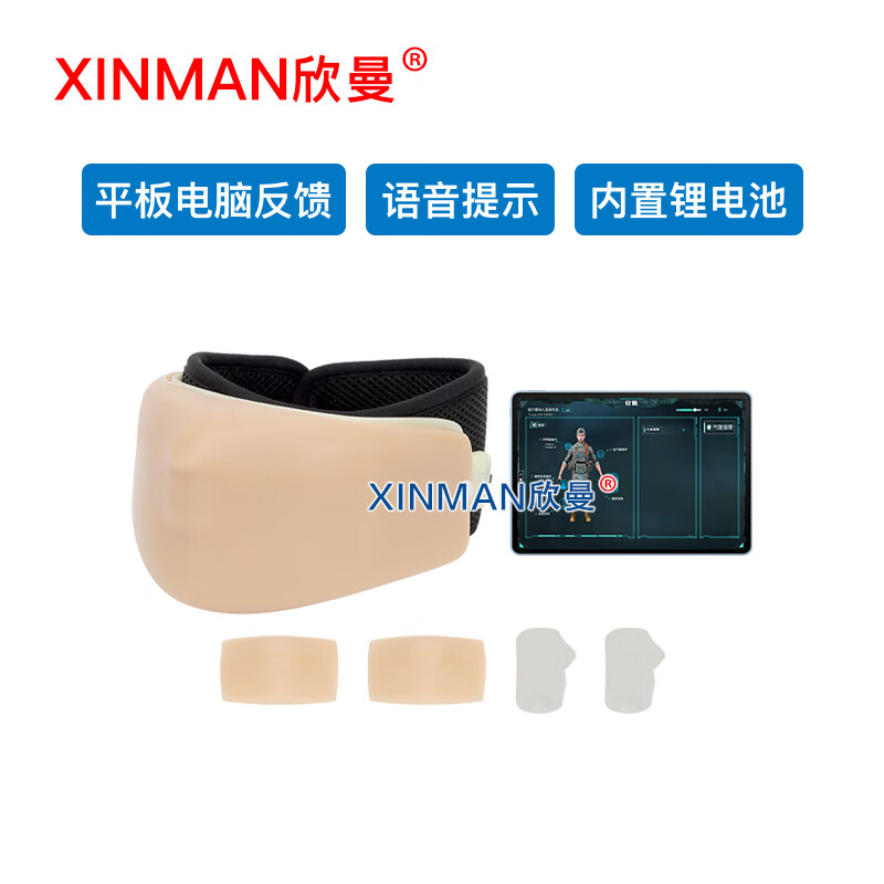 欣曼科教 穿戴式战救技能模拟训练组合模块 六件套 平板电脑控制 XM-ZSM6B高清大图