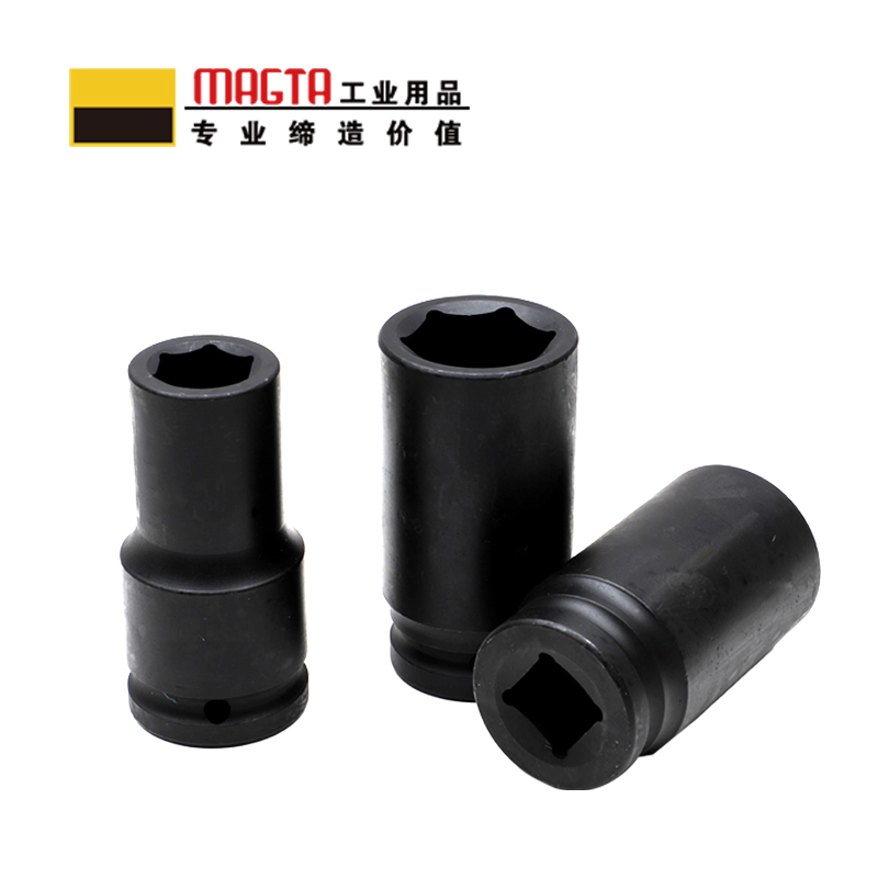玛吉塔工(MRO MAGTA)六角加长套筒 风动套筒 气动套筒 重型套筒 风炮套筒 51245 3/4“ 33mm高清大图