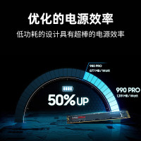 三星 2TB SSD固态硬盘 M.2接口(NVMe协议PCIe 4.0 x4) 990 PRO MZ-V9P2T0BW