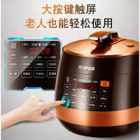 苏泊尔(SUPOR) SY-50YC01Q 智能电压力锅 球釜双胆 家用多功能 高压锅