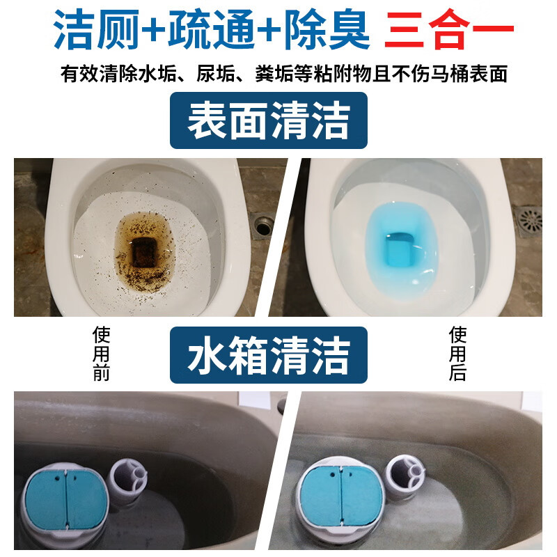 发科达 马桶清洁泡腾片 26片/瓶 (计价单位:罐)