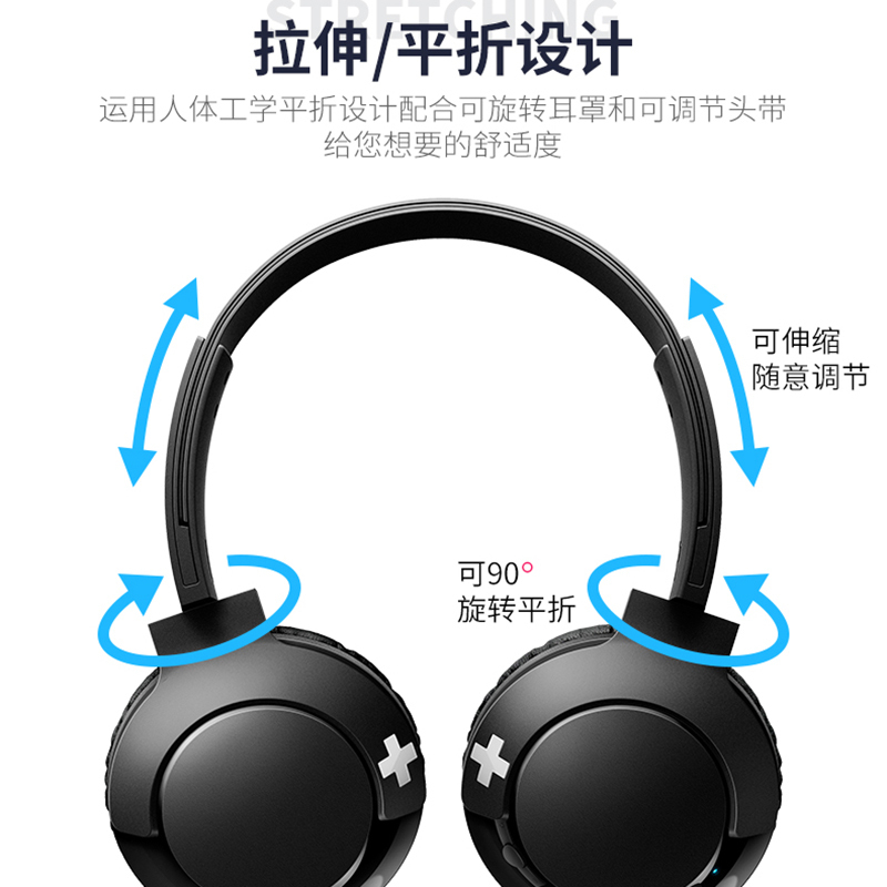 飞利浦头戴式无线蓝牙耳机SHB3075BK 黑 运动跑步音乐游戏免提通话耳机 手机电脑笔记苹果安卓通用 学习英语听力耳麦