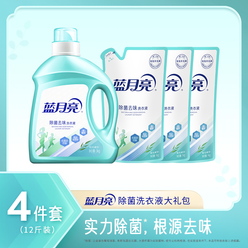 蓝月亮 阳光桉叶除菌去味洗衣液12斤装高清大图