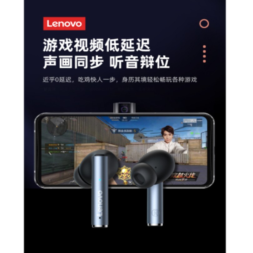 联想蓝牙耳机LP60 20Hz-20kHz高保真音质 32Ω阻抗 105dB灵敏度 内置麦克风高清大图