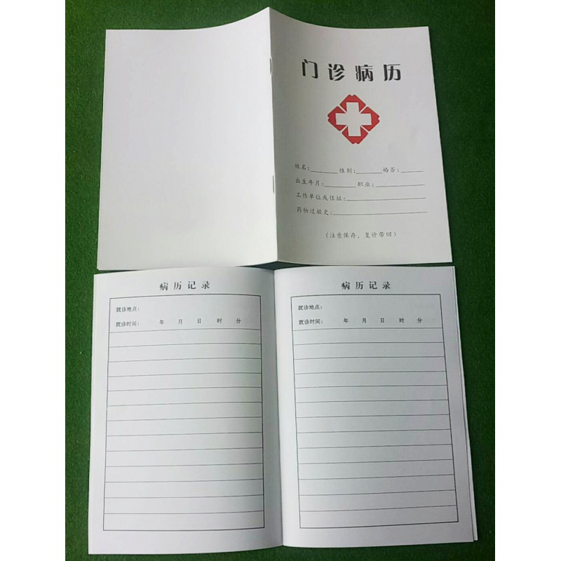 高尚人类辅助生殖男方病历(三)100页/本正16k 单面胶头 生殖中心(本)