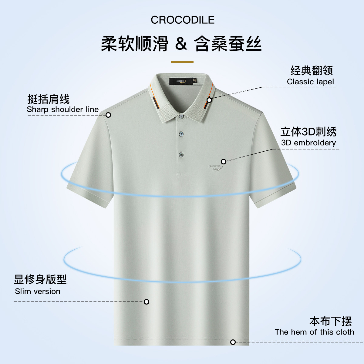 鳄鱼恤CROCODILE 夏季薄款短袖POLO衫男条纹翻领T恤高清大图