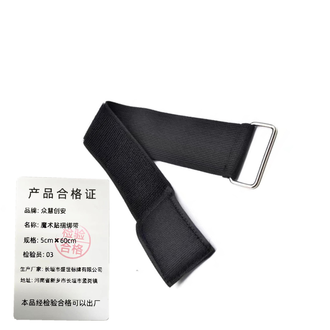 众慧创安 弹力带 松紧带 捆绑魔术贴 绑带 5cm*60cm 个高清大图