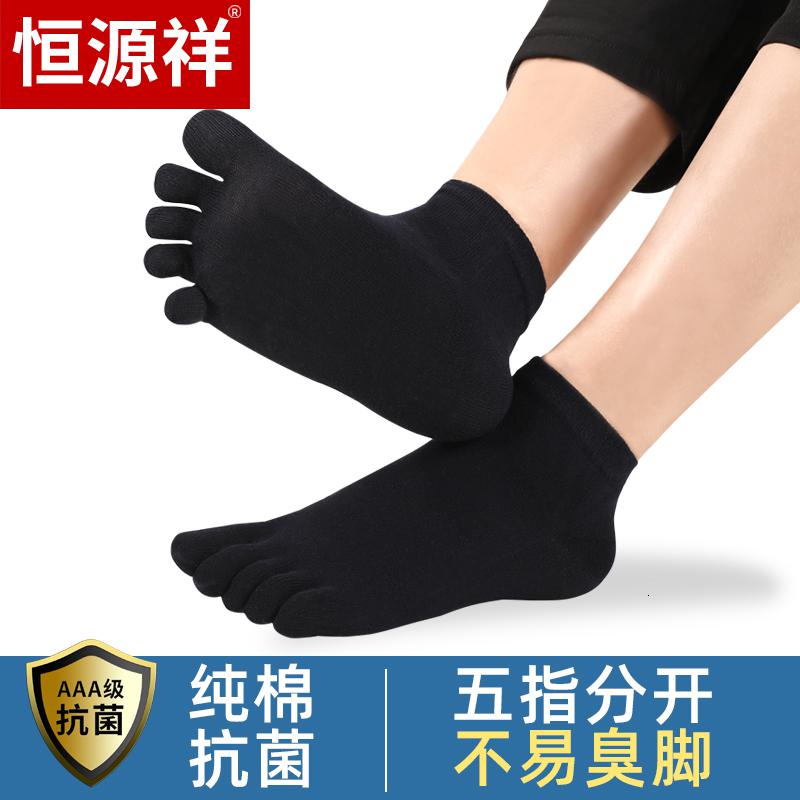 恒源祥五指袜男短袜纯棉夏季薄款分脚趾低帮船袜ZT高清大图