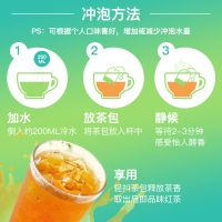 立顿红茶冷泡茶茶包三味组合17.5g/盒*3三角茶包 立顿红茶
