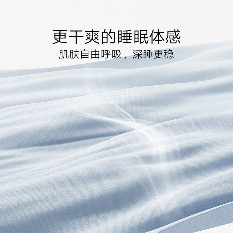 小米深睡夏季被子 A类凉感被薄款 空调被 夏凉被 深睡夏季被200*230cm高清大图