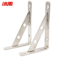 冰禹 BY-6601 不锈钢三角支架 墙上固定三脚架（配螺丝）厚4mm/长150mm(2只)
