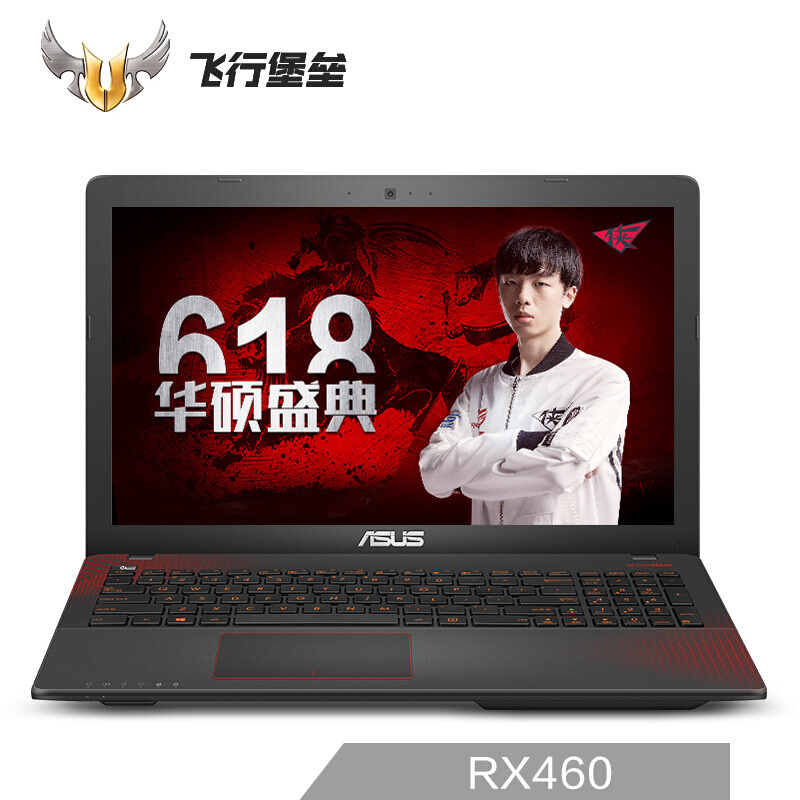 华硕(ASUS) 飞行堡垒VX50IU 15.6英寸游戏笔记本电脑(FX-9830P 4G 128GSSD+1T AMD