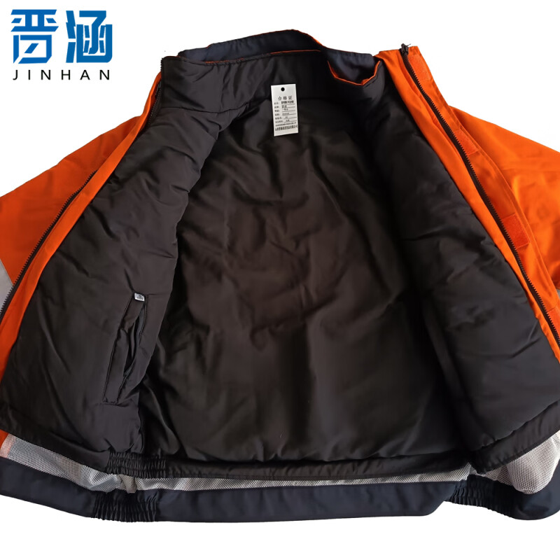 晋涵 防寒服(可定制)JH4545/件高清大图