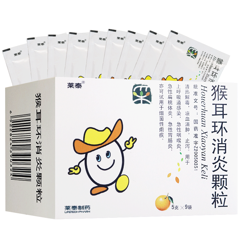 莱泰猴耳环消炎颗粒5g9袋清热解毒凉血消肿止泻用于上呼吸道感染急性