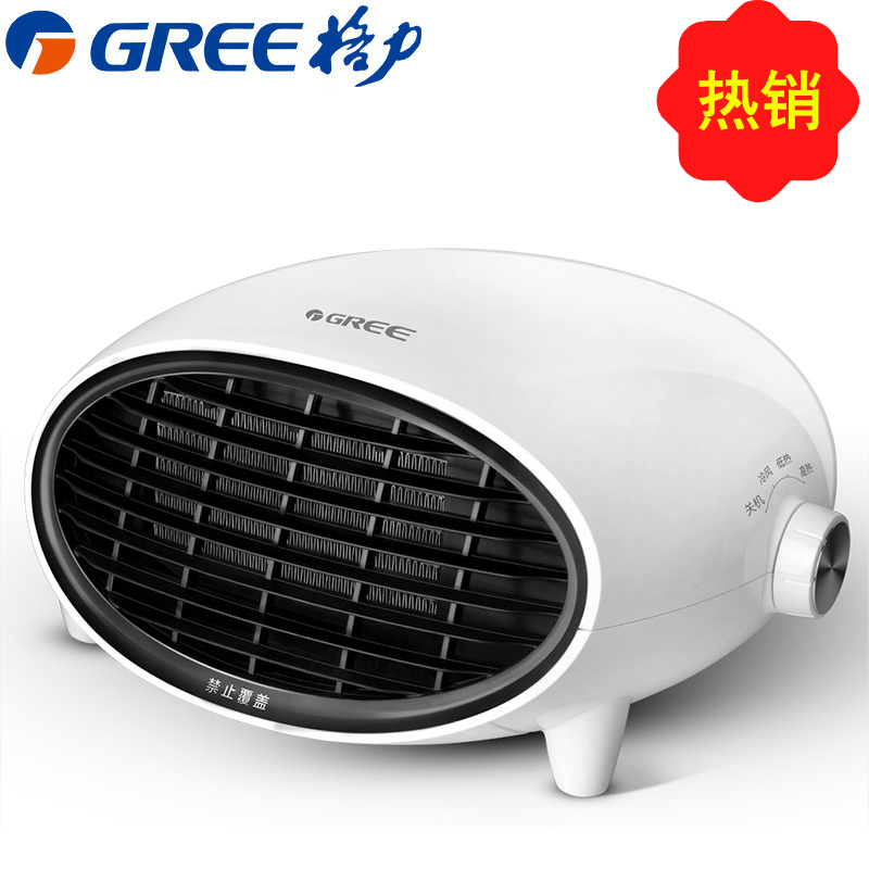 格力(GREE)取暖器暖风机NBFB-20-WG 2000W功率 取暖器浴室防水壁挂电暖器办公室速热迷你冷暖两用节能白色