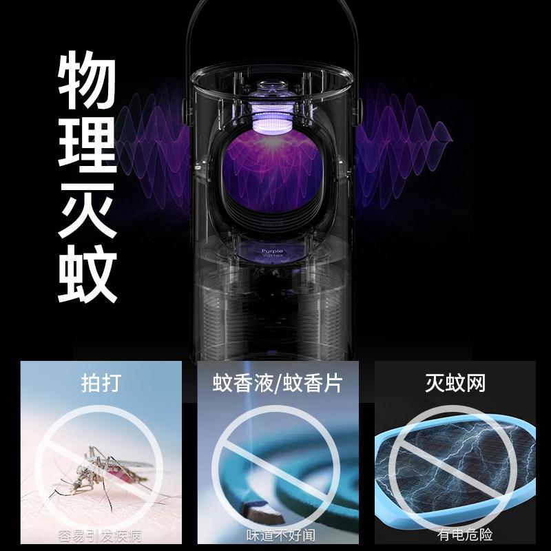 灭蚊灯器灭蚊家用物理蚊子防室内婴儿孕妇吸灭蝇 三维工匠 收藏加购:享1年免费换新仿生灭蚊◆抓不到免费退高清大图