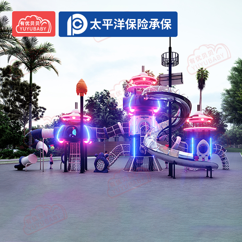 儿童户外大型滑滑梯幼儿园游乐场玩具乐园宇宙之星系列F36组合滑梯高清大图