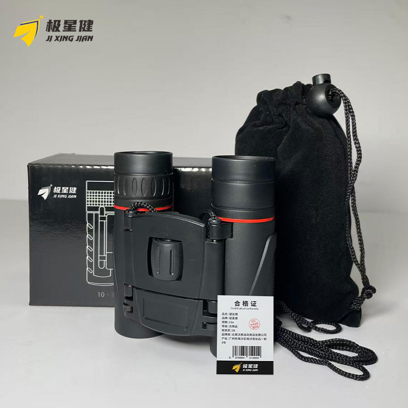 极星健 望远镜 10x 个高清大图