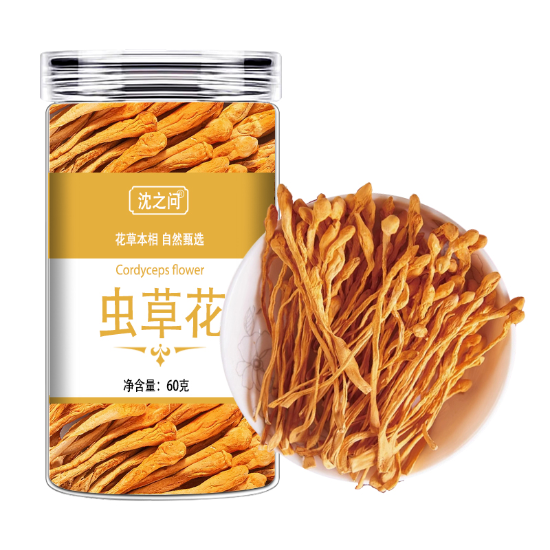 甄选正品虫草花干货菇煲汤官方店金菇干菌菇材料大孢头虫草非特级
