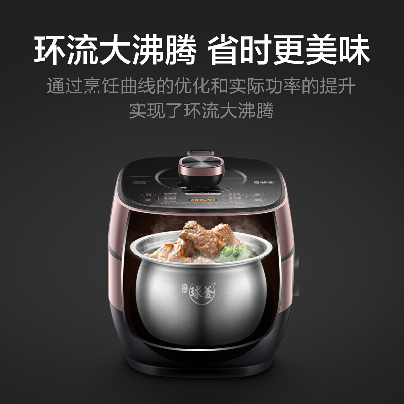 苏泊尔(SUPOR )SY-50FC8031Q鲜呼吸烹饪电压力锅5L大容量304精钢双球釜精控火候智能预约家用高压锅饭煲