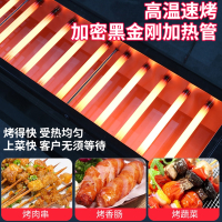 邦可臣电烤炉黑金刚电烧烤炉商用大型电热烤生蚝羊肉串烤肉炉多功能_0.8米2控烤口60×20厘米商用4.4千瓦带插头220