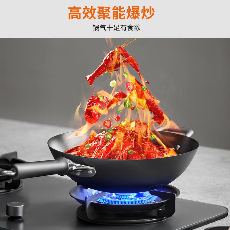 九阳炒锅CF32-C856.高清大图