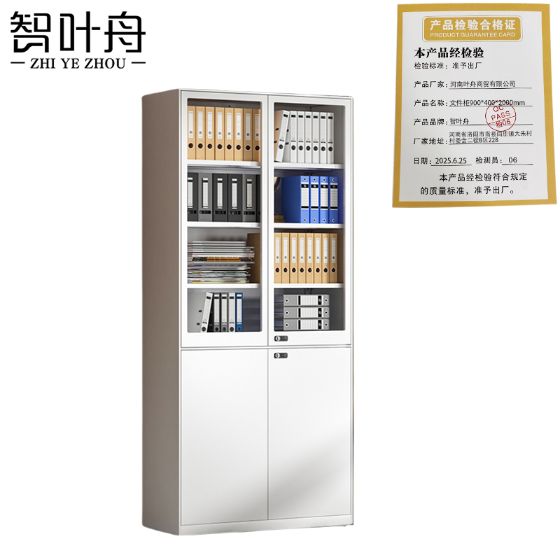 智叶舟文件柜900*400*2000mm台高清大图