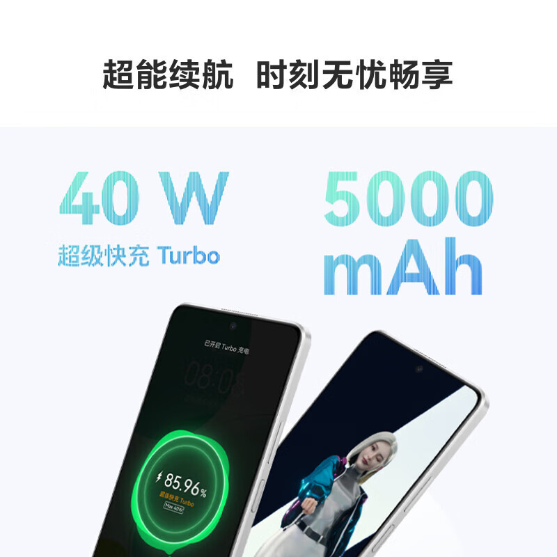 华为畅享 60 Pro 8GB+512GB 薄荷青 5000mAh长续航 40W快充 6.8英寸无界全视屏 双卡双待 鸿蒙智能手机