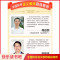 一年级上册全套·赠阅读手册 [正版]小学生快乐读书吧一二三四五六年级全册套装赠阅读手册 小学生寒暑假期书目 学校名师有声