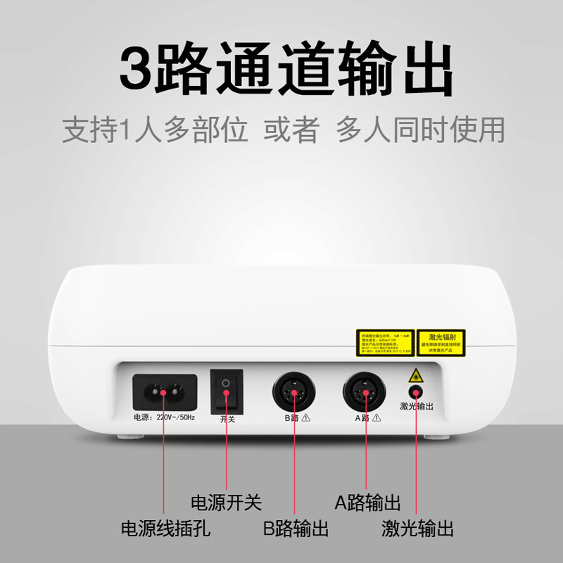 侨芯中频理疗仪按摩疏通经络针灸家用电疗机多功能腰椎颈椎治疗器