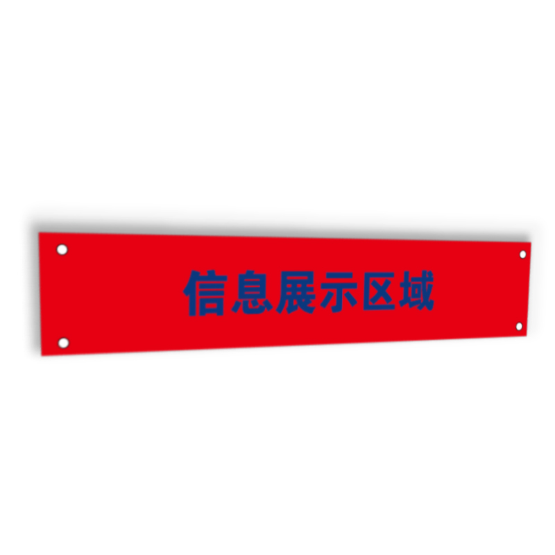 wewin BZ-E18-CT[C](B) 标签 红色 (计价单位:张)