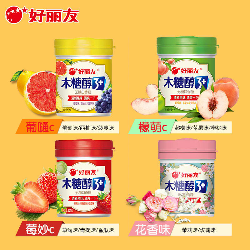 好丽友无糖口香糖101g*4罐木糖醇3+薄荷水果味花香味软糖清新口气大瓶装[黄瓶]葡萄西柚菠萝味*4罐高清大图