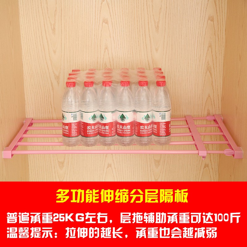 衣柜收纳分层隔板免钉伸缩分层收纳架浴室厨房置物架宿舍寝室收纳收纳层架 三维工匠高清大图