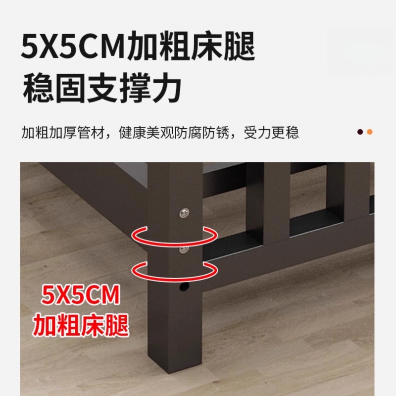 锁匠 职工床高清大图