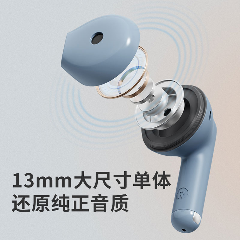 EDIFIER/漫步者 N2 PODS雾霾蓝高清大图
