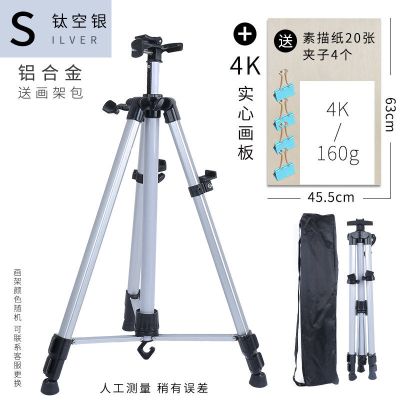 手摇式三角画架伸缩折叠多功能铝合术生便携画架手绘画外出写
