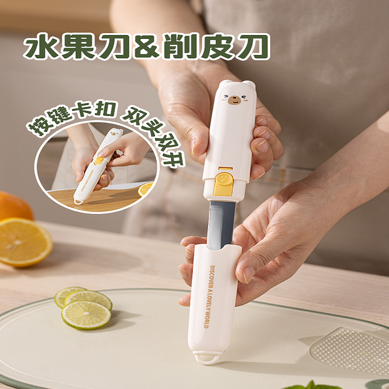 双枪DS60201削皮刀刨丝刮皮刀全套厨房工具剪刀开瓶器辅食刀具水果刀家用高清大图